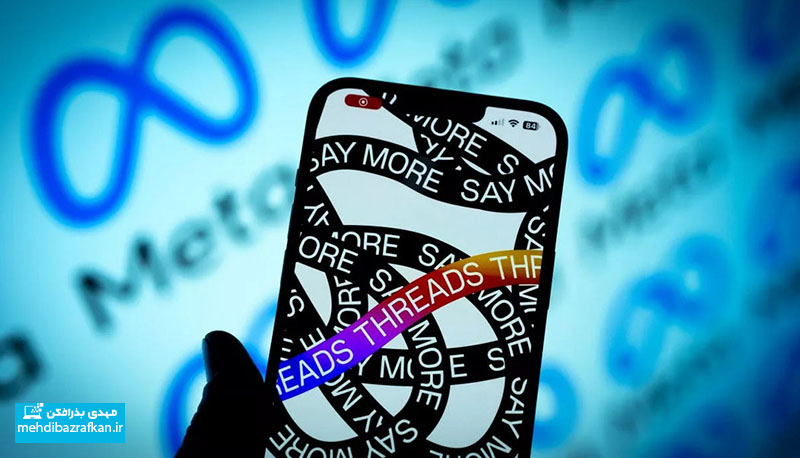 پاسخی متفاوت به سوال پرتکرار این روزها «تردز چیست؟» 1 Threads
