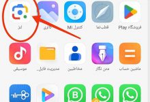 از «گوگل لنز» چه می دانید؟ 28 googlelenz