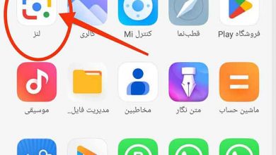 از «گوگل لنز» چه می دانید؟ 12 googlelenz