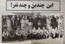 داستان یک رنسانس در مطبوعات جنوب 20 javan5
