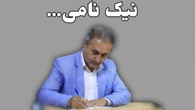 ٣١ سال فعالیت های خبریِ عاشقانه 10 ٣١ سال فعالیت های خبریِ عاشقانه