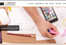 زنده باد «سیرن»! 20 site