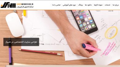 زنده باد «سیرن»! 1 site