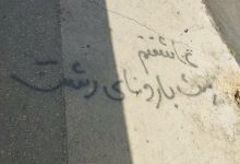 پیاده رو هم رسانه است!/عکس 27 piadehro