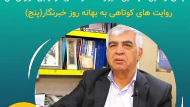 مردی از جنس الماس در میان گورستان فرهنگ 1 مردی از جنس الماس در میان گورستان فرهنگ