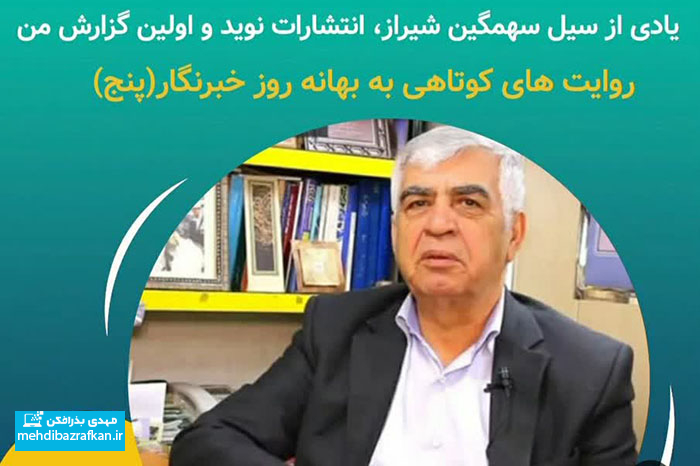 مردی از جنس الماس در میان گورستان فرهنگ 1 مردی از جنس الماس در میان گورستان فرهنگ