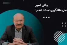 «یک عکس دسته جمعی» از آقای بهمن پگاه راد 27 «یک عکس دسته جمعی» از آقای بهمن پگاه راد