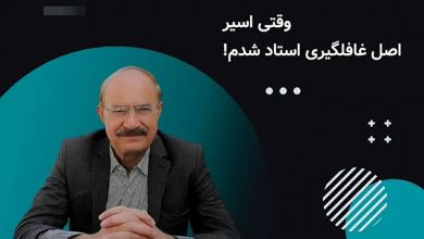 «یک عکس دسته جمعی» از آقای بهمن پگاه راد 2 «یک عکس دسته جمعی» از آقای بهمن پگاه راد