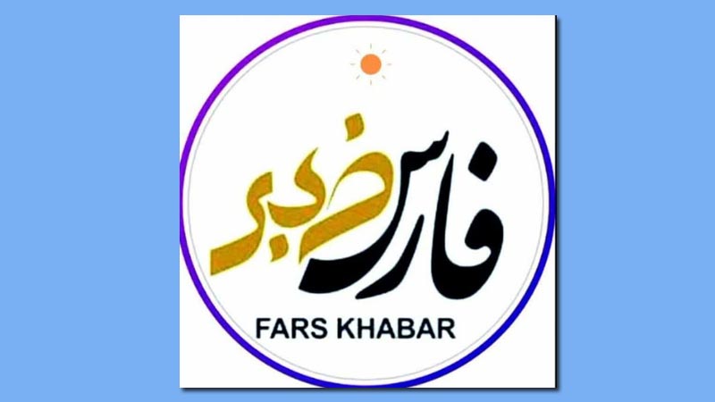 farskhabar1