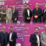 همنشینی علم و فرهنگ در شیراز 10 همنشینی علم و فرهنگ در شیراز