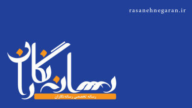 logo rasane negaran 1200