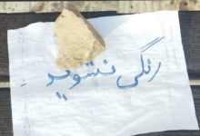 از پارک تا خانه/قدرت پیام های ساده 26 از پارک تا خانه/قدرت پیام های ساده