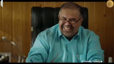 سطحینگری در تصویر روانشناس «پایتخت 7»: فرصتسوزی طنز هوشمندانه 1 سطحینگری در تصویر روانشناس «پایتخت 7»: فرصتسوزی طنز هوشمندانه