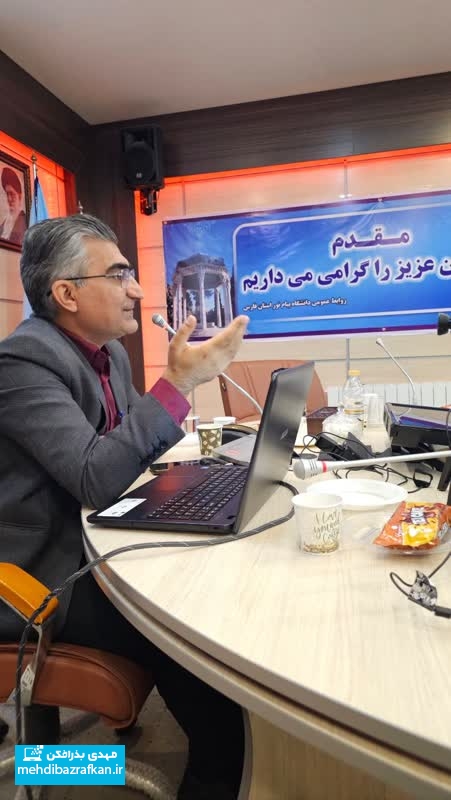 گزارشی از کارگاه نشریات دانشجویی دانشگاه پیام نور فارس