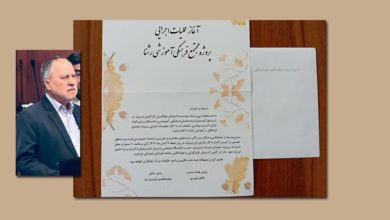 شایسته‌نیا و نوه‌اش؛دیداری از جنس دل