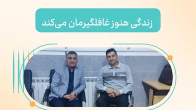 مجتبی سقوط نکرد، فقط مسیر پروازش عوض شد 4 مجتبی سقوط نکرد، فقط مسیر پروازش عوض شد