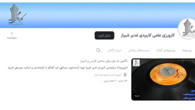کلاس نوشت (۵۴)دانشجویان مدیریت امور فرهنگی مستندساز شدند