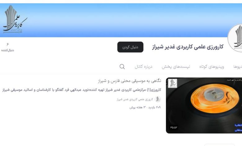 کلاس نوشت (۵۴)دانشجویان مدیریت امور فرهنگی مستندساز شدند