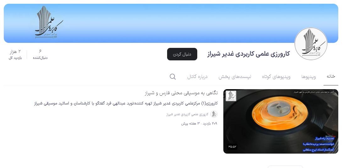 کلاس نوشت (۵۴)دانشجویان مدیریت امور فرهنگی مستندساز شدند 1 کلاس نوشت (۵۴)دانشجویان مدیریت امور فرهنگی مستندساز شدند