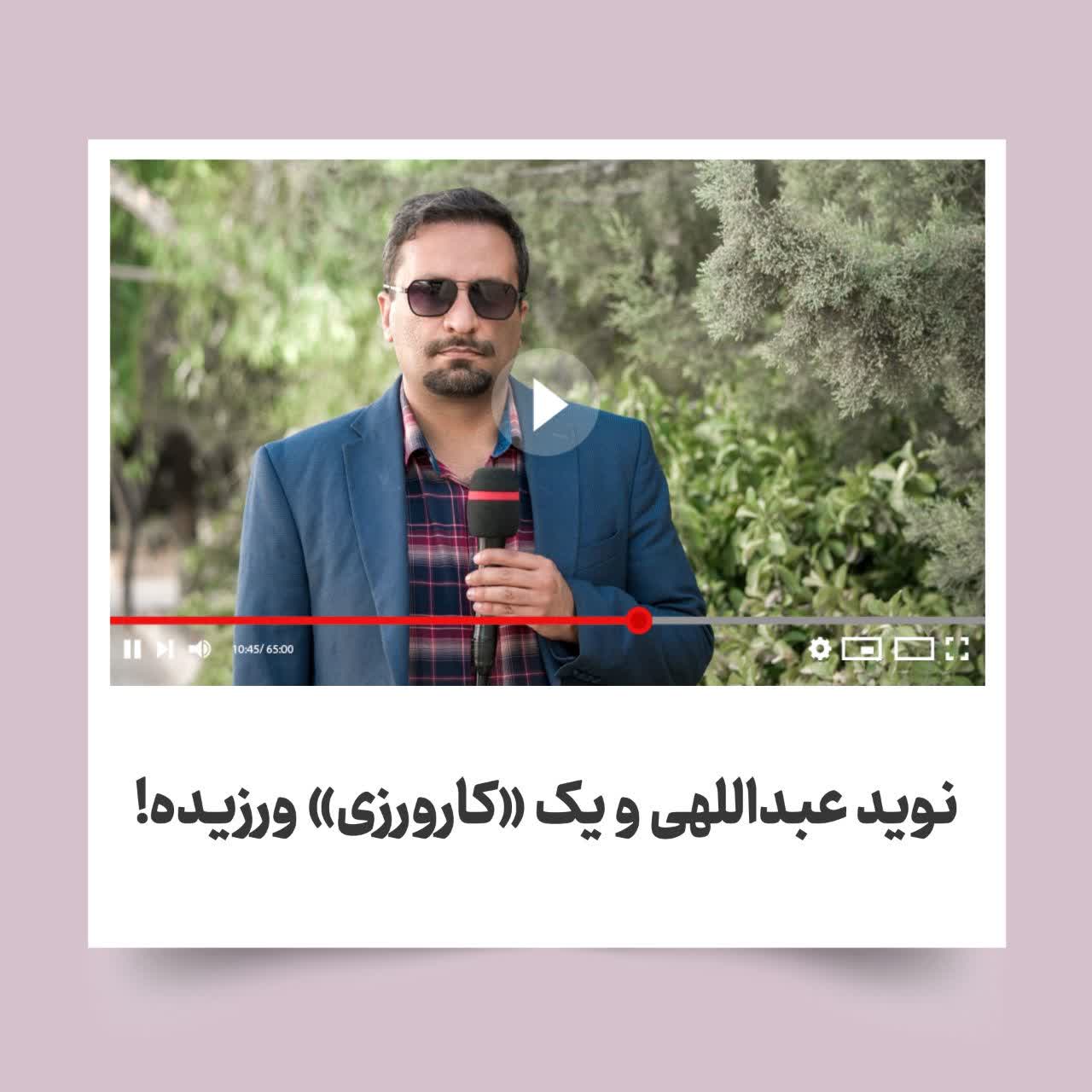 کلاس نوشت (۵۴)دانشجویان مدیریت امور فرهنگی مستندساز شدند 3 navidabdollahi