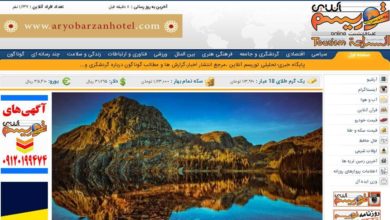 توریسم آنلاین؛بخشی از زندگی رسانه ای من